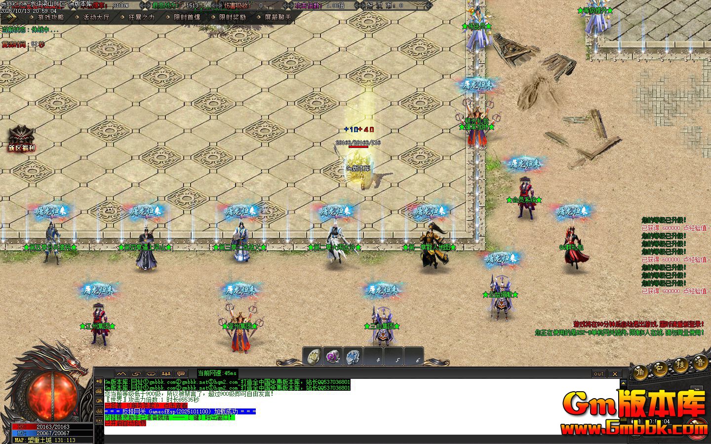 [Gm�汾��]2026��1��ˮ���ɽ��ְҵ��������|�ֱ�ǲ��|��������|Gom����