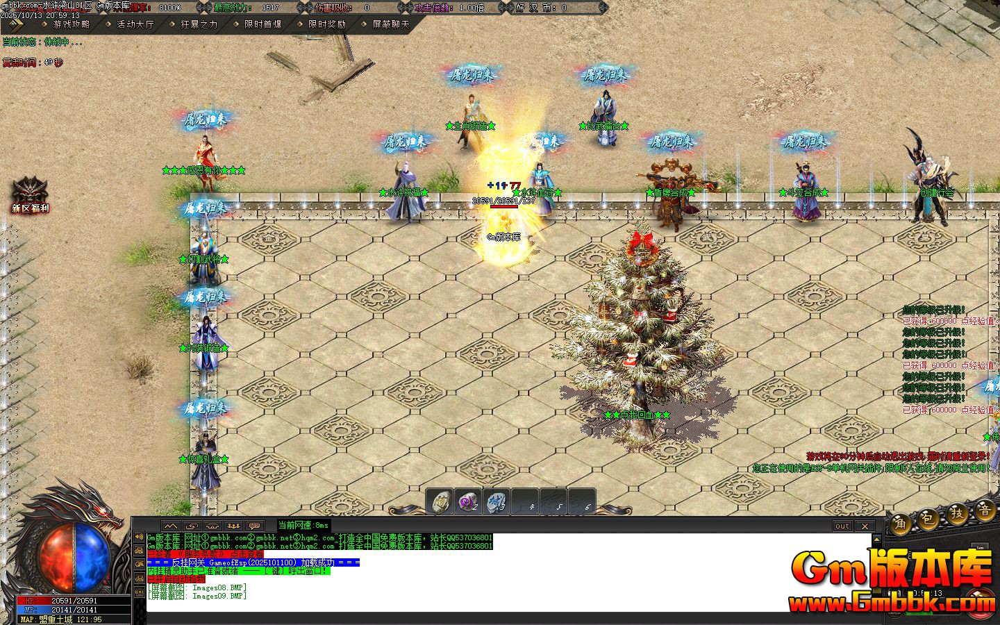 [Gm�汾��]2026��1��ˮ���ɽ��ְҵ��������|�ֱ�ǲ��|��������|Gom����