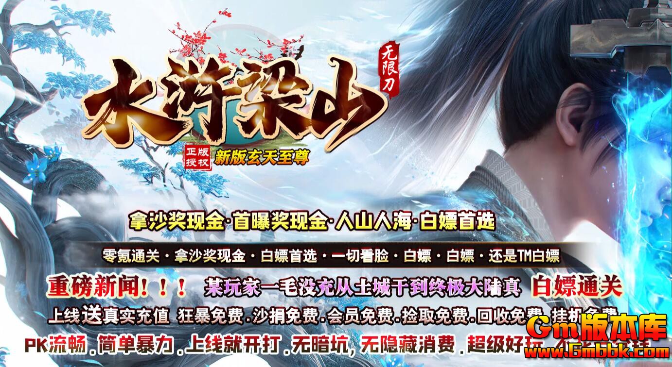 [Gm�汾��]2026��1��ˮ���ɽ��ְҵ��������|�ֱ�ǲ��|��������|Gom����