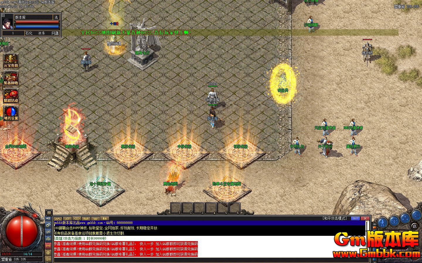 [Gm�汾��]2026��2����ս�ϻ���ְҵ��������|�䱦����|��������|�������