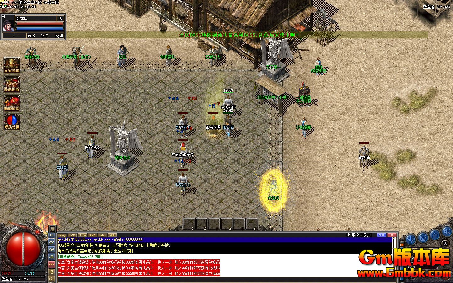 [Gm�汾��]2026��2����ս�ϻ���ְҵ��������|�䱦����|��������|�������