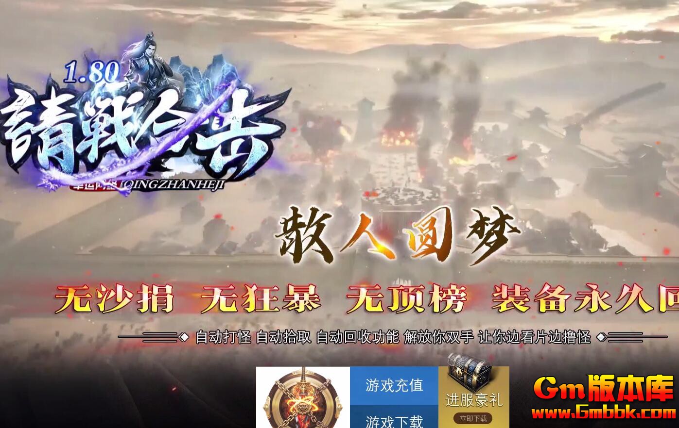 [Gm�汾��]2026��2����ս�ϻ���ְҵ��������|�䱦����|��������|�������