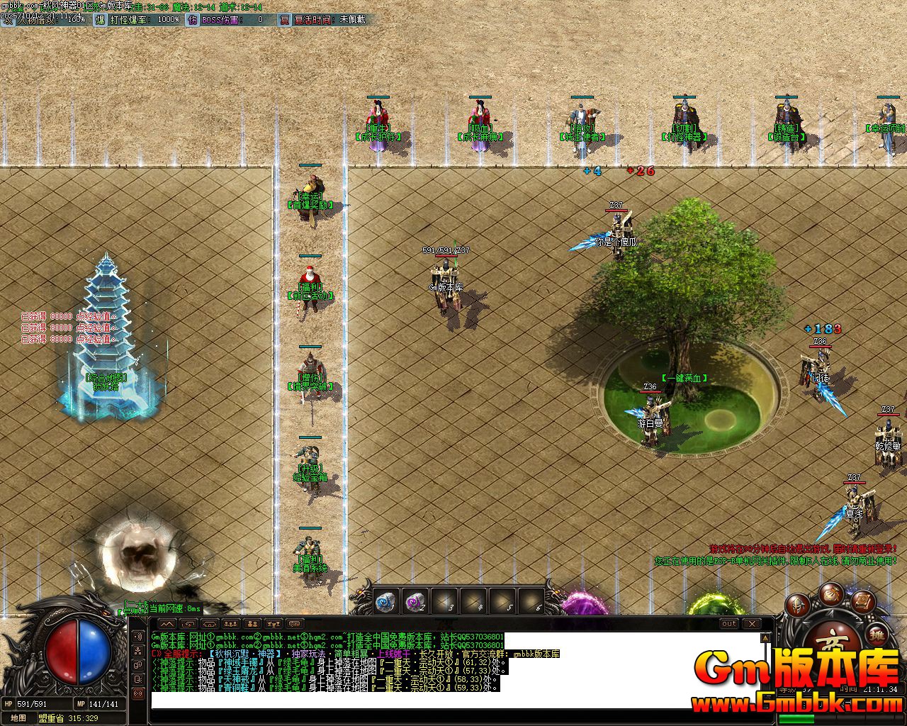 [Gm�汾��]2026��2�����������ְҵ��������|����ϵͳ|����ѷ�|Gom����