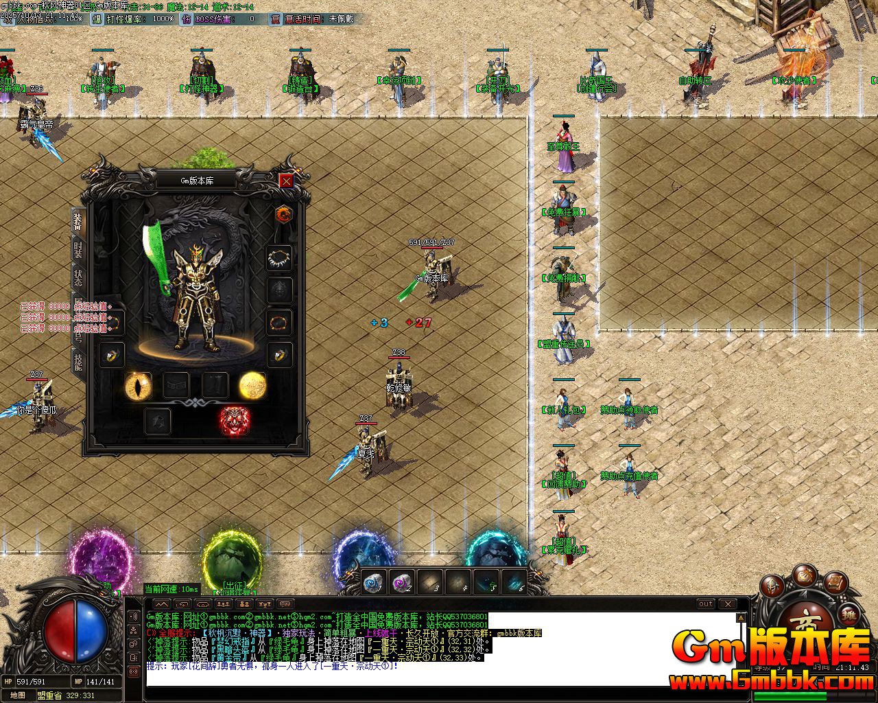 [Gm�汾��]2026��2�����������ְҵ��������|����ϵͳ|����ѷ�|Gom����