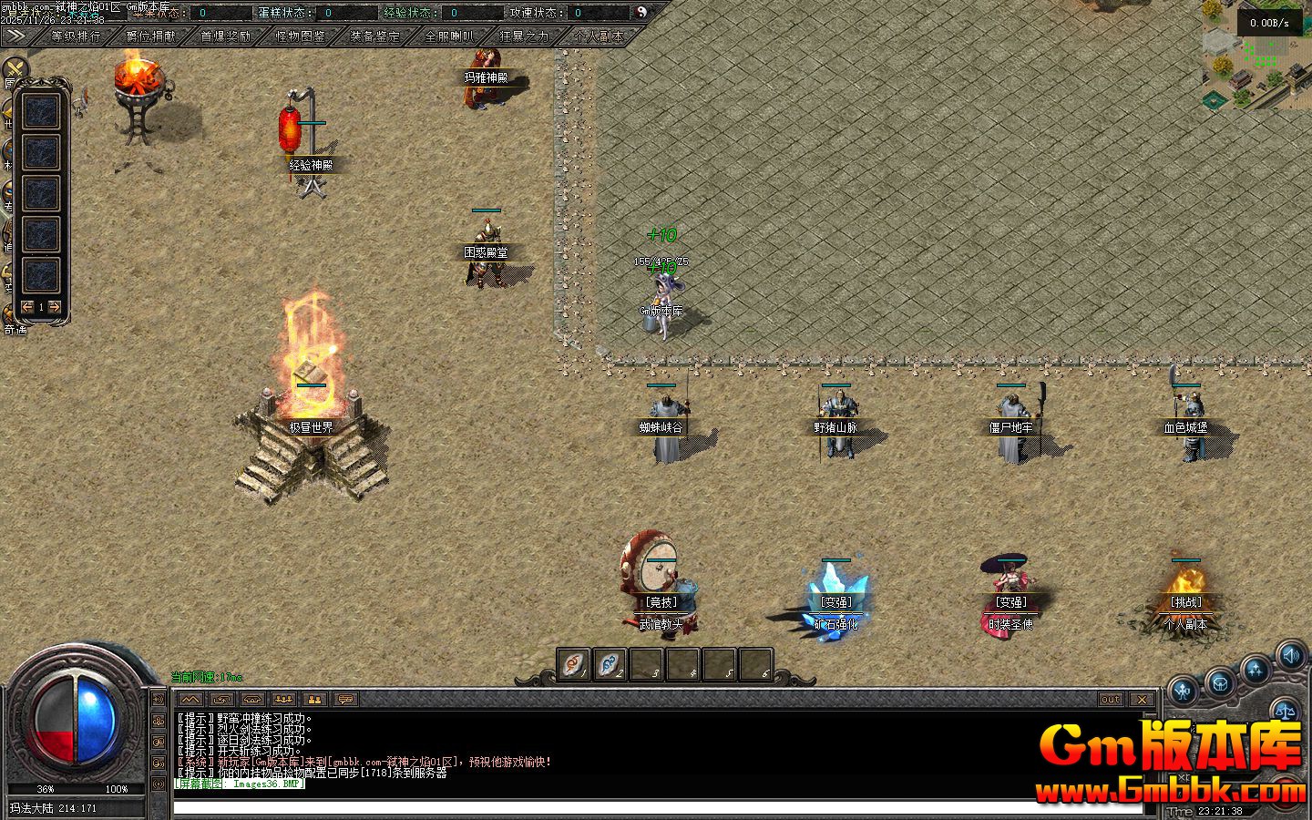 [Gm�汾��]2026��2��߱��֮�浥ְҵ��������|�ʳǹ�Ĺ|�������|�������