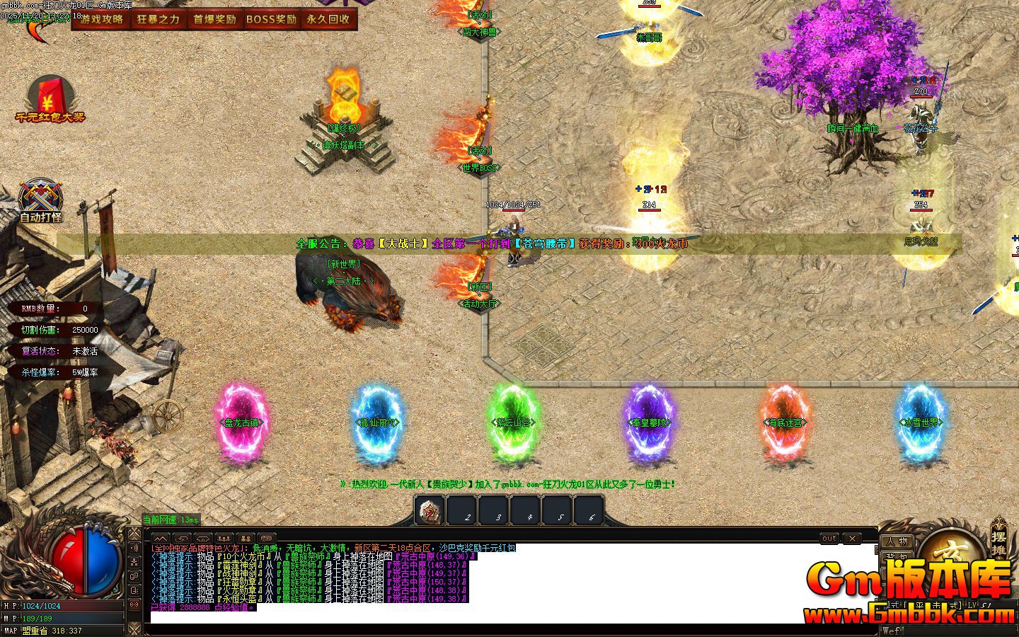 [Gm�汾��]2026��2�¿񵶻�����ְҵ��������|�Ĺ���ԭ|�����Թ�|Gom����