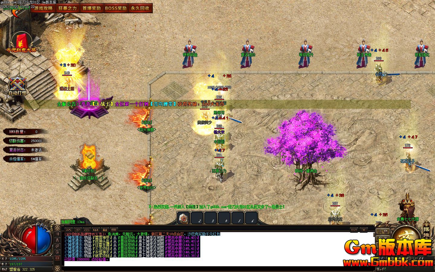 [Gm�汾��]2026��2�¿񵶻�����ְҵ��������|�Ĺ���ԭ|�����Թ�|Gom����