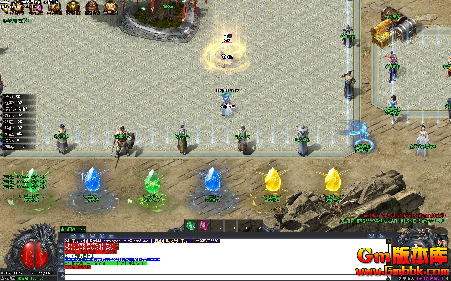 [Gm�汾��]2026��2������ɭ�޵�ְҵ��������|�⾳����|��ħ֮��|Gom����