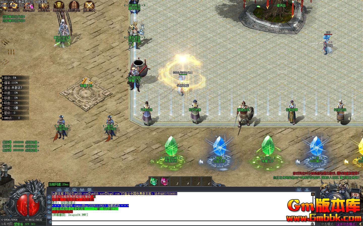 [Gm�汾��]2026��2������ɭ�޵�ְҵ��������|�⾳����|��ħ֮��|Gom����