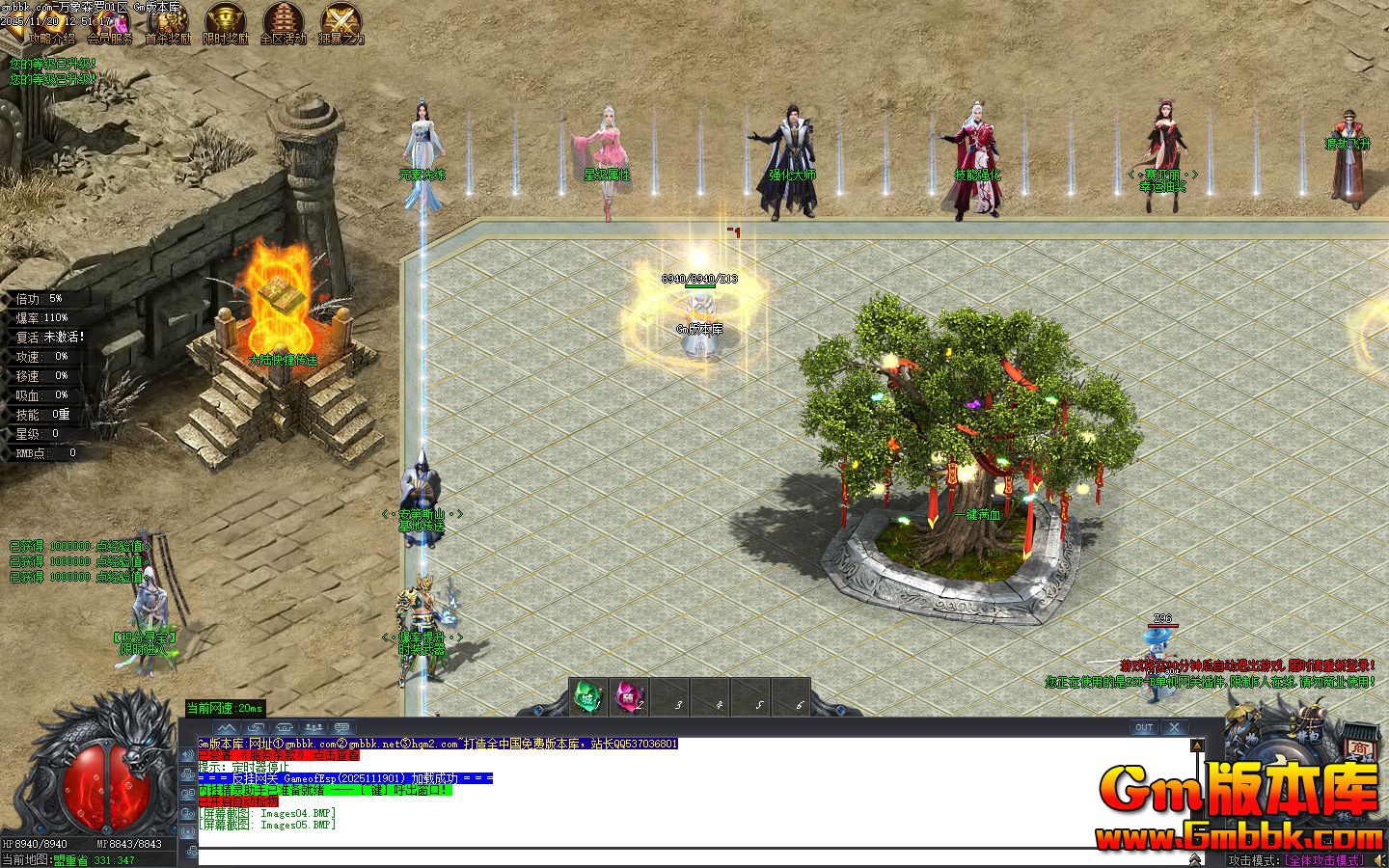 [Gm�汾��]2026��2������ɭ�޵�ְҵ��������|�⾳����|��ħ֮��|Gom����