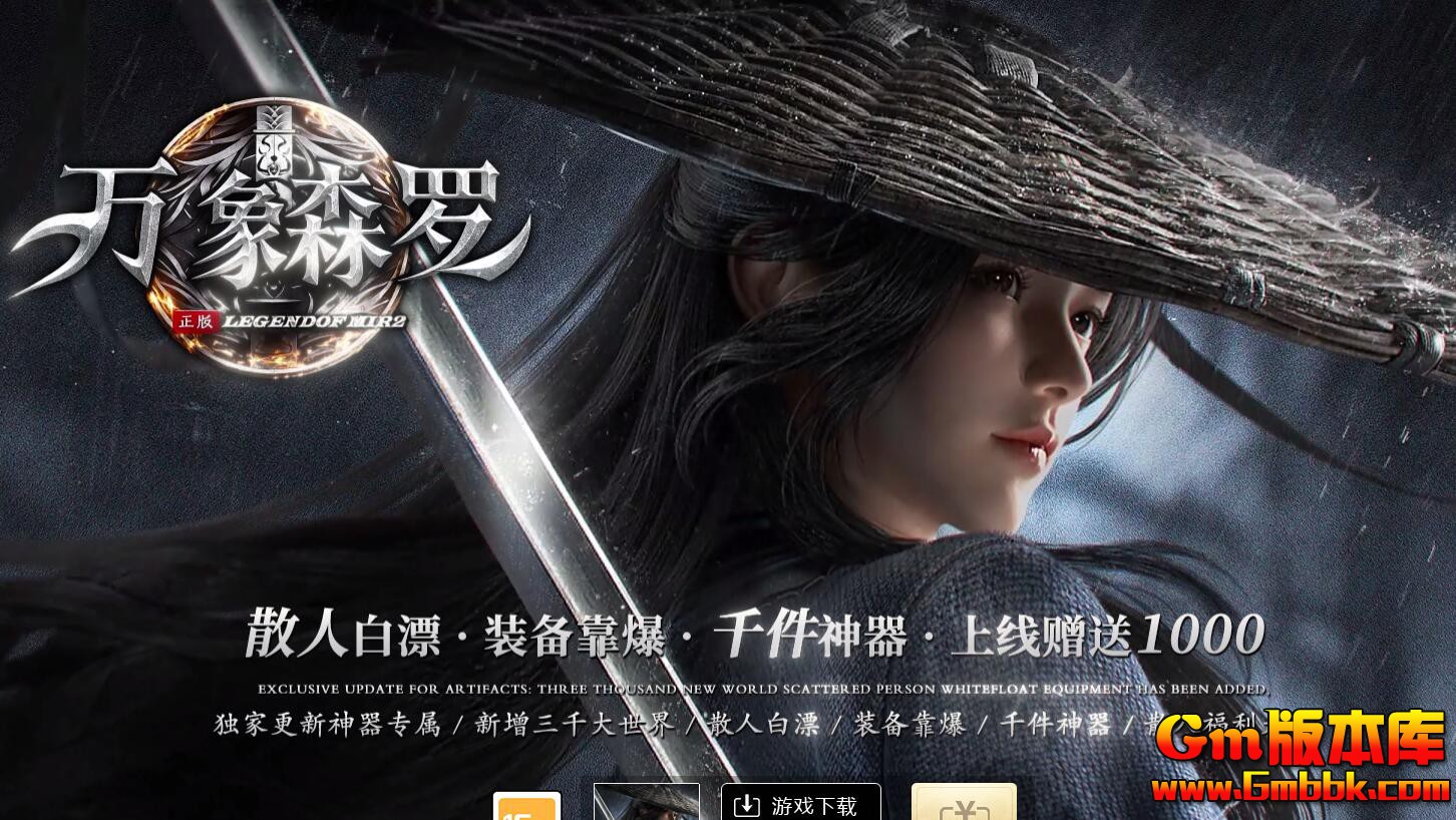 [Gm�汾��]2026��2������ɭ�޵�ְҵ��������|�⾳����|��ħ֮��|Gom����