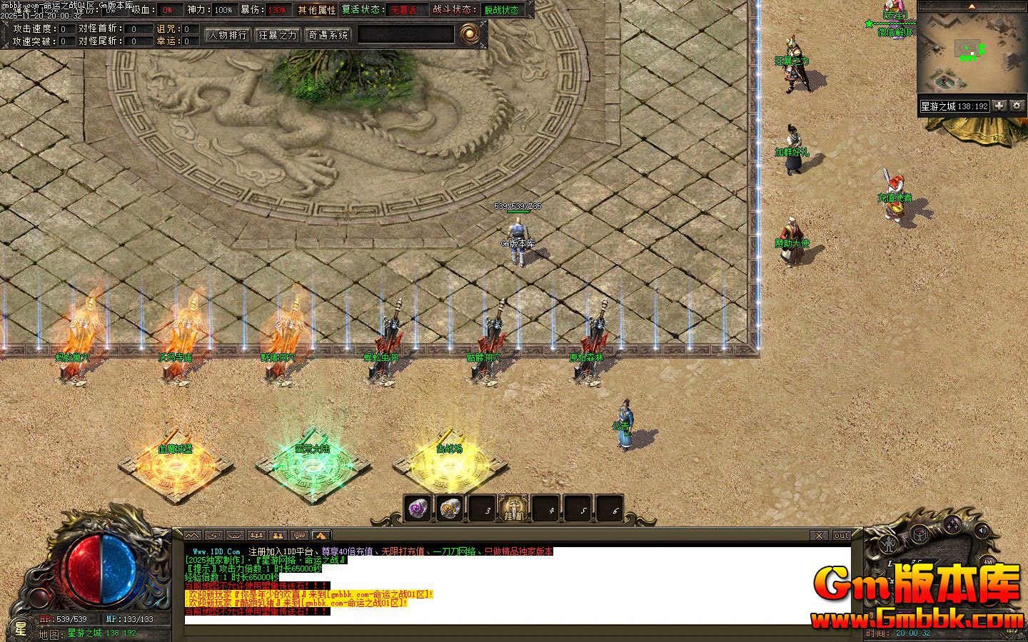 [Gm�汾��]2026��2������֮ս��ְҵ��������|������½|���ϳ�Ѩ|��Gom����