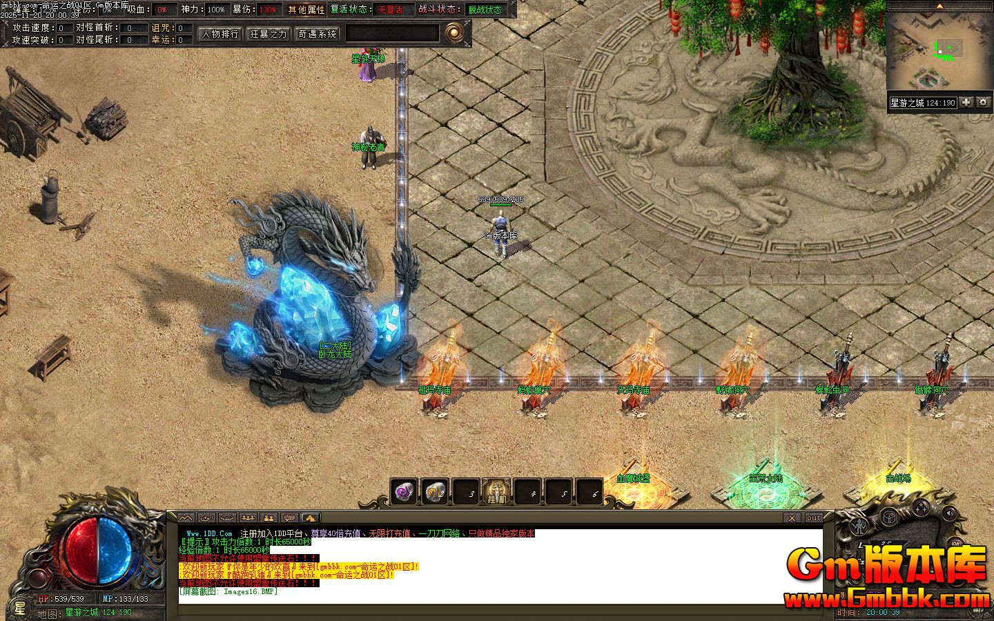 [Gm�汾��]2026��2������֮ս��ְҵ��������|������½|���ϳ�Ѩ|��Gom����