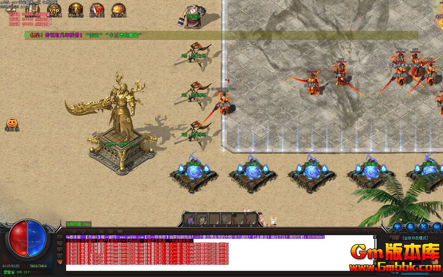 [Gm�汾��]2026��2���������ڵ�ְҵ��������|����֮��|����ħ��|Gom����