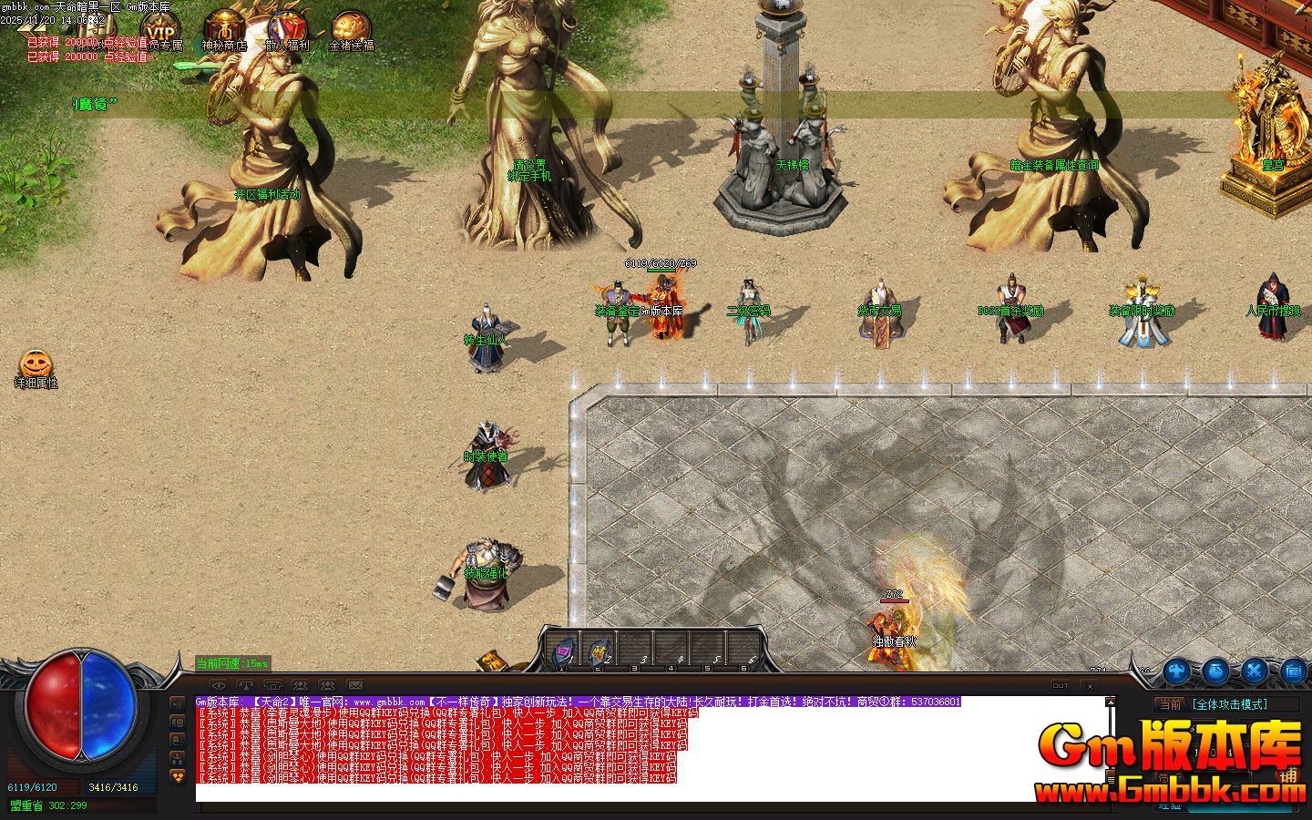 [Gm�汾��]2026��2���������ڵ�ְҵ��������|����֮��|����ħ��|Gom����