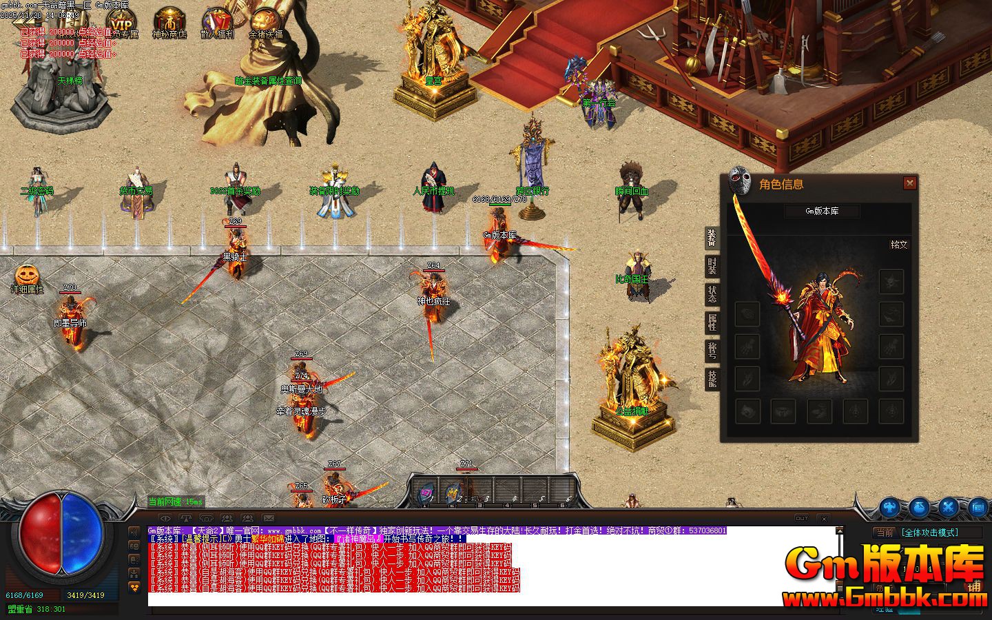 [Gm�汾��]2026��2���������ڵ�ְҵ��������|����֮��|����ħ��|Gom����