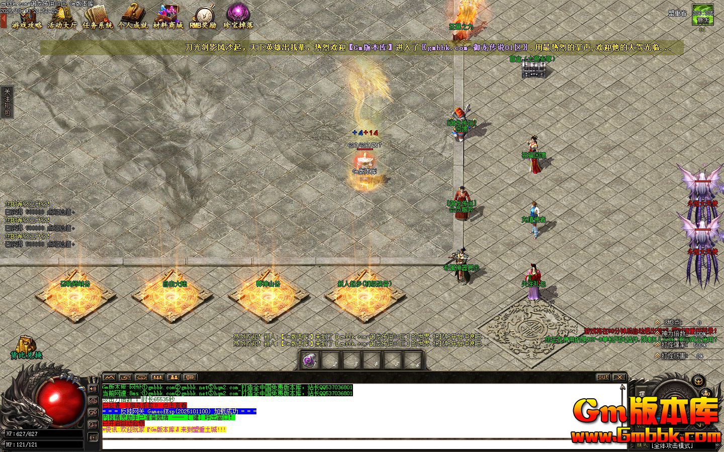 [Gm�汾��]2026��2��������˵��ְҵ��������|���ɴ�½|����ɽ��|Gom����