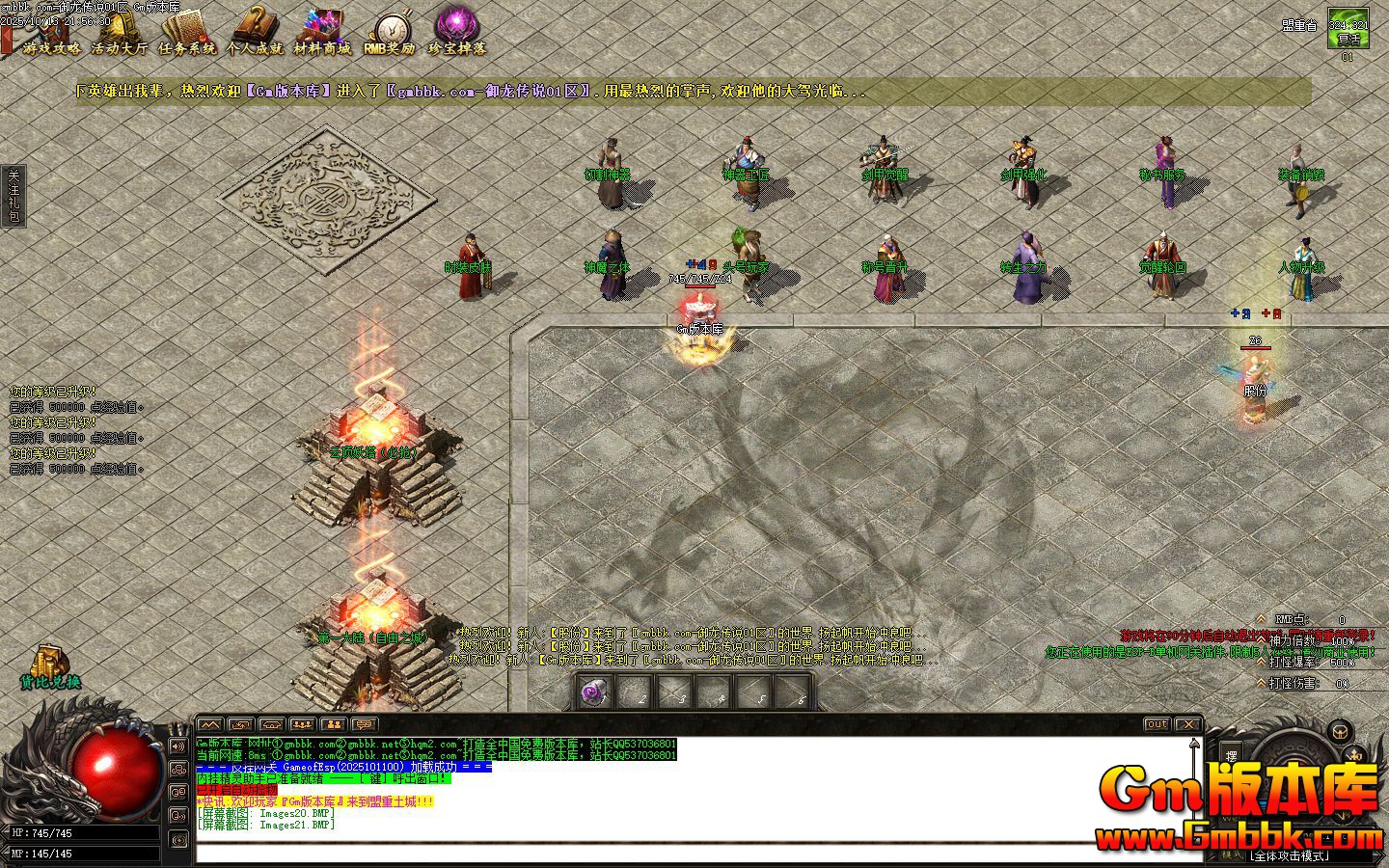 [Gm�汾��]2026��2��������˵��ְҵ��������|���ɴ�½|����ɽ��|Gom����