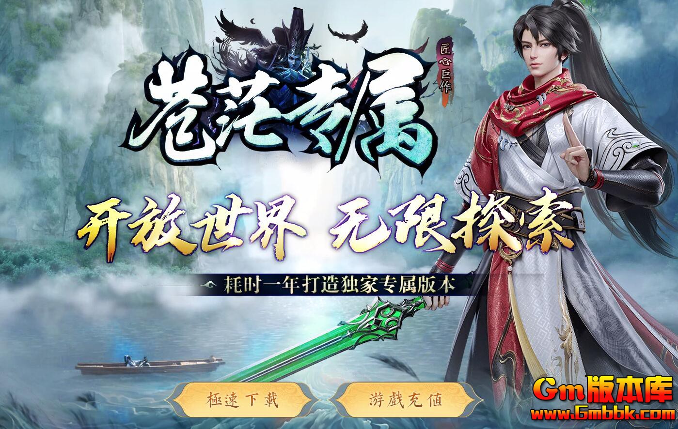 [Gm�汾��]2026��2�²�ãר����ְҵ��������|а��ɽ��|���ö�Ѩ|Gom����