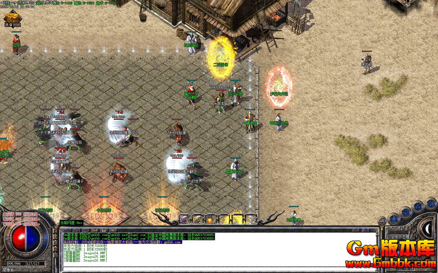 [Gm�汾��]2026��2������������ְҵ��������|ɢ�˸���|������|Gom����