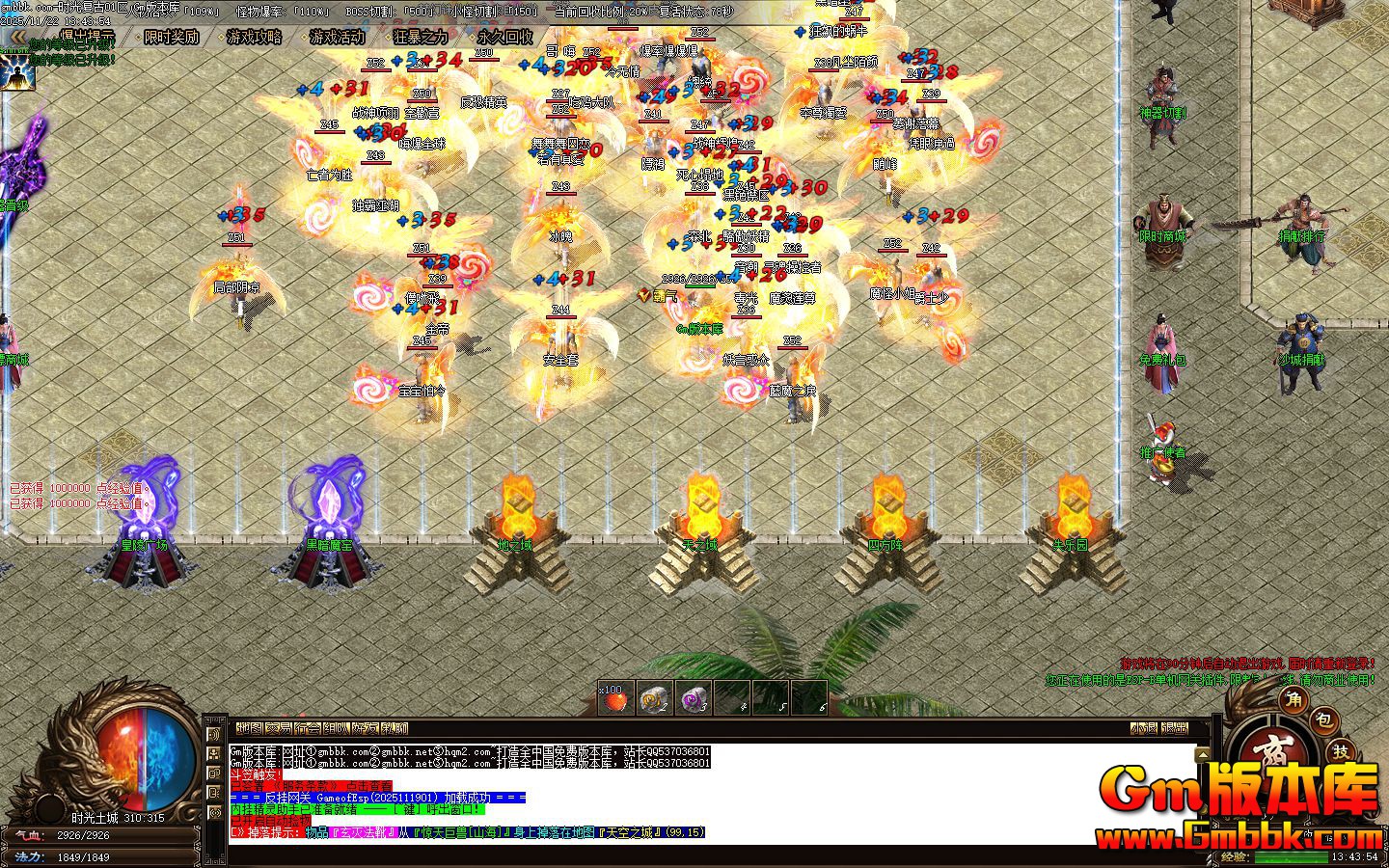 [Gm�汾��]2026��2��ʱ�⸴��˫ְҵ��������|����㳡|����ħ��|Gom����