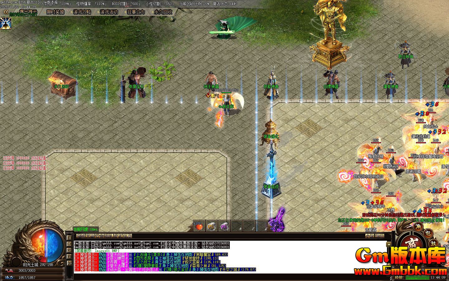 [Gm�汾��]2026��2��ʱ�⸴��˫ְҵ��������|����㳡|����ħ��|Gom����