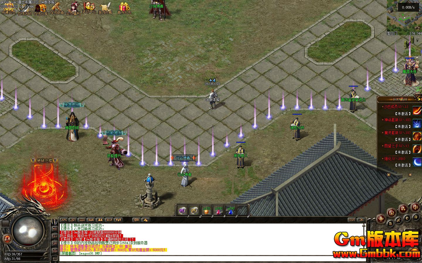 [Gm�汾��]2026��2�µ�ʿר����ְҵ��������|��������|ħ��ϴ��|�������