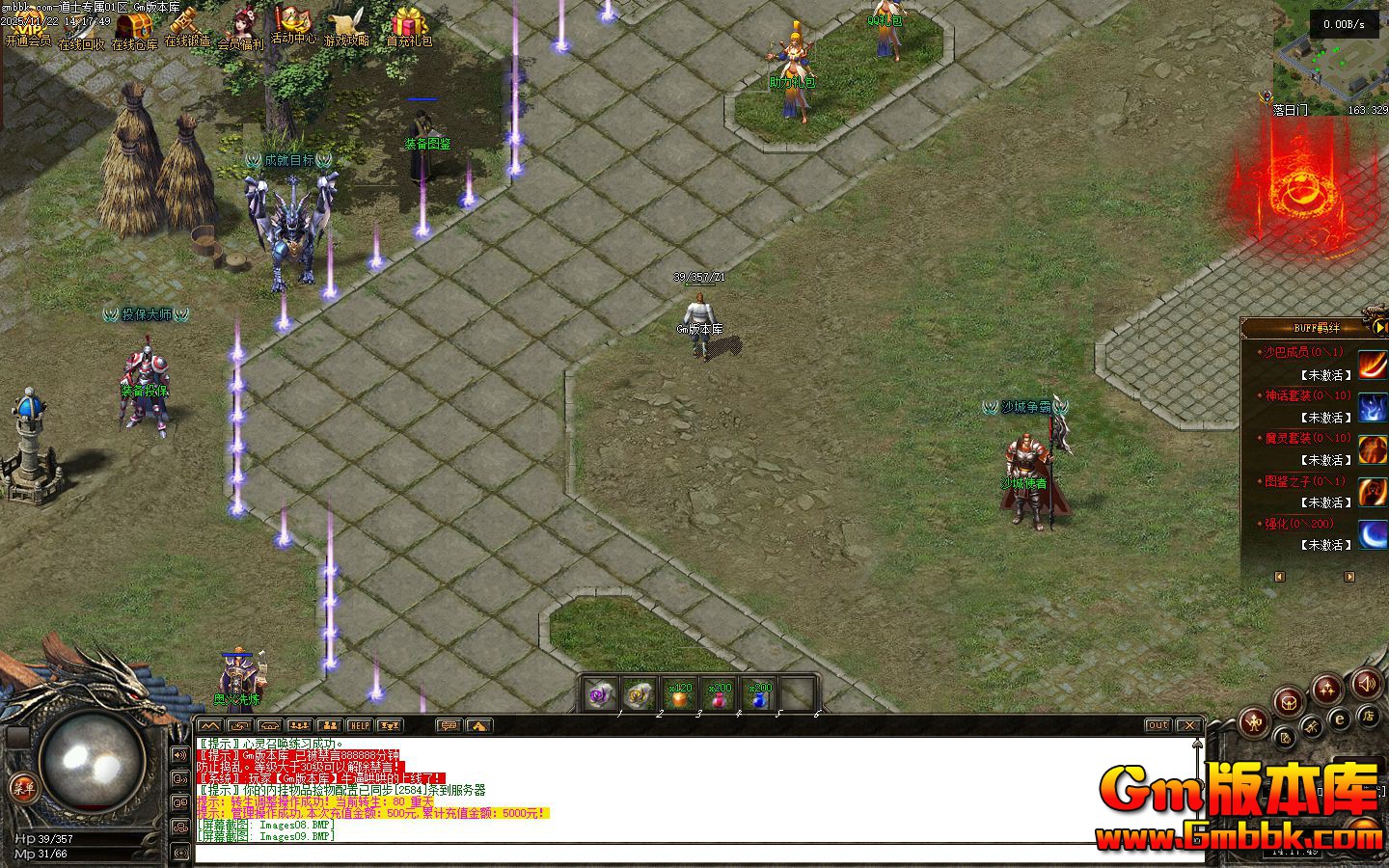 [Gm�汾��]2026��2�µ�ʿר����ְҵ��������|��������|ħ��ϴ��|�������