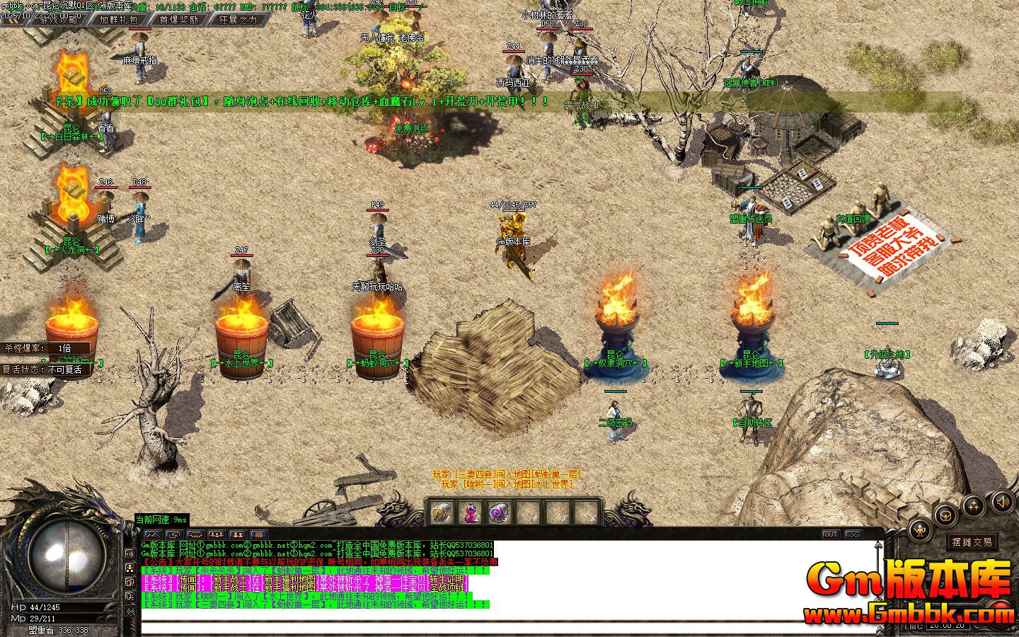 [Gm�汾��]2026��2�����س�Ĭ��ְҵ��������|ˮ������|���϶�Ѩ|Gom����