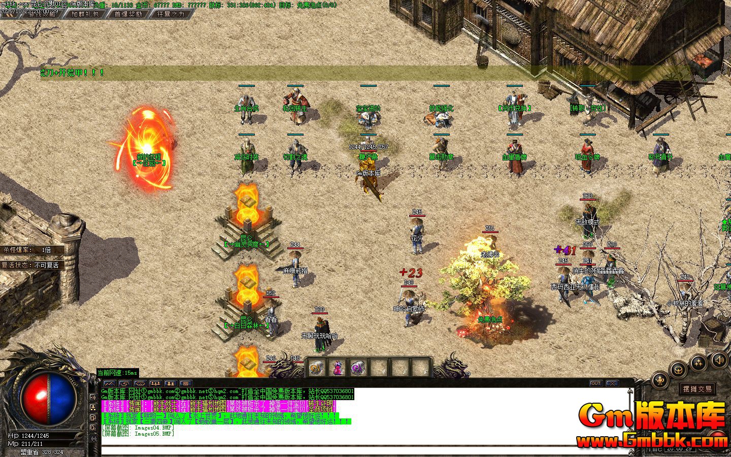 [Gm�汾��]2026��2�����س�Ĭ��ְҵ��������|ˮ������|���϶�Ѩ|Gom����