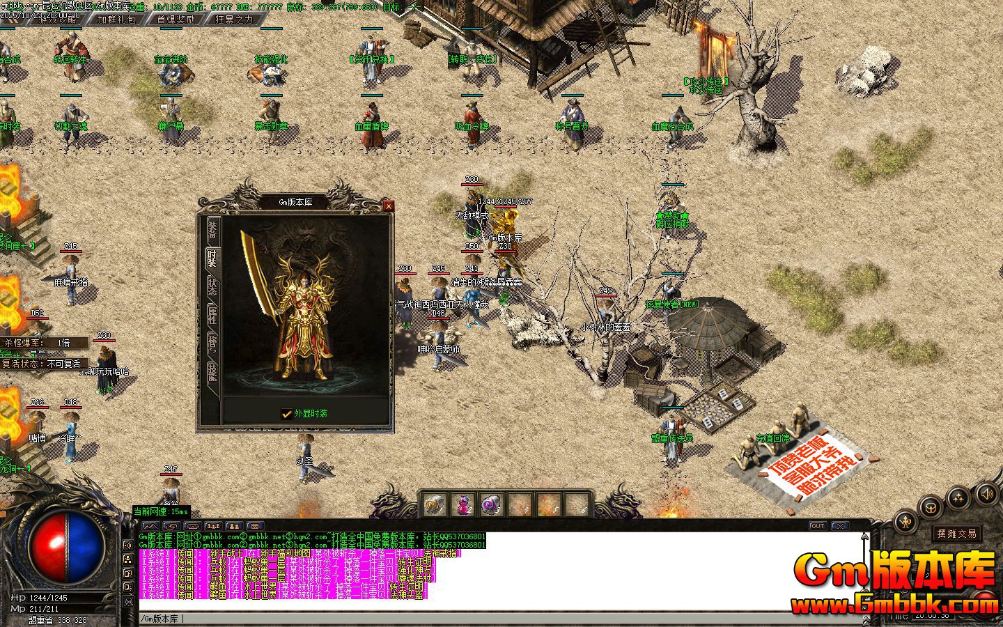 [Gm�汾��]2026��2�����س�Ĭ��ְҵ��������|ˮ������|���϶�Ѩ|Gom����