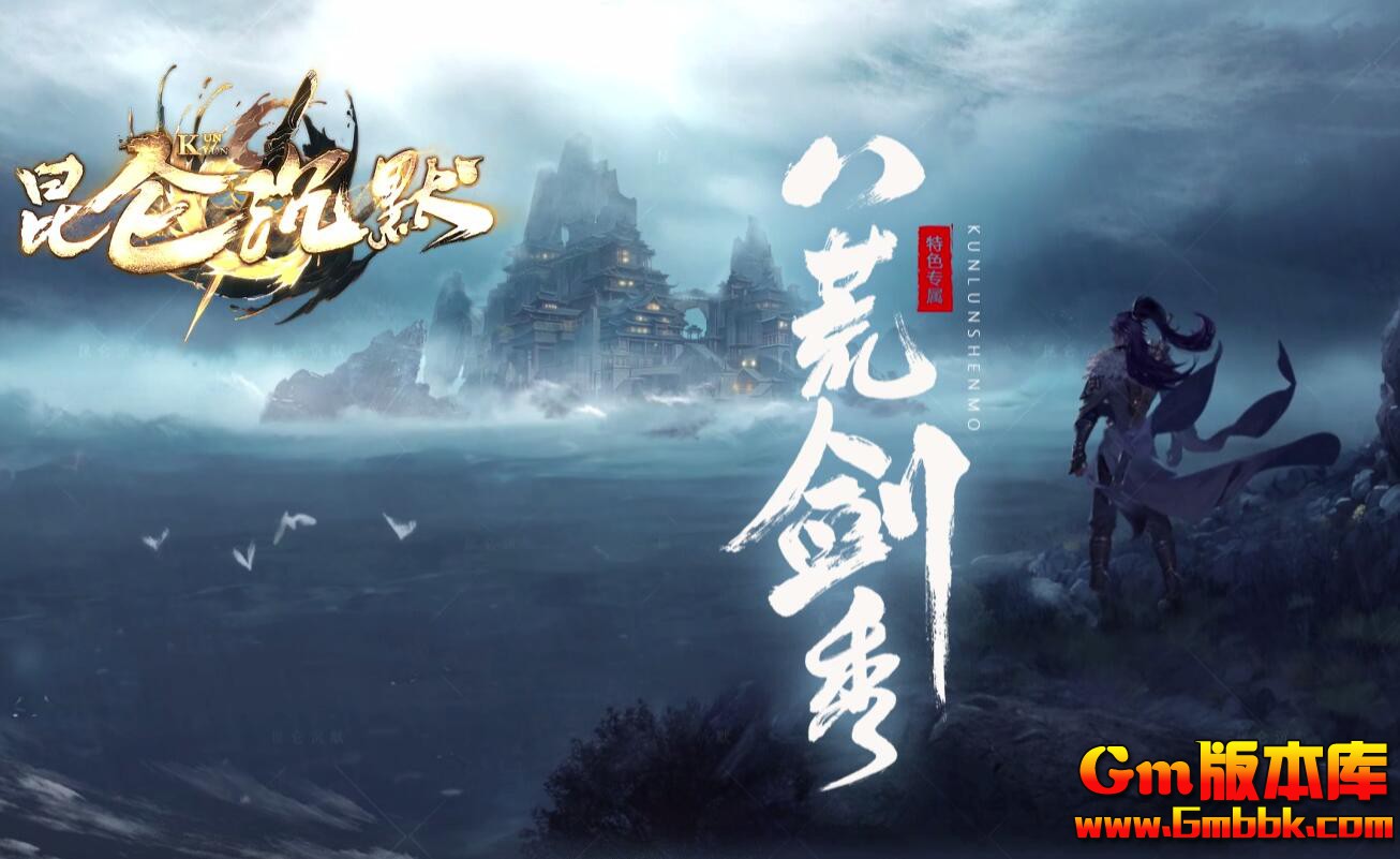 [Gm�汾��]2026��2�����س�Ĭ��ְҵ��������|ˮ������|���϶�Ѩ|Gom����