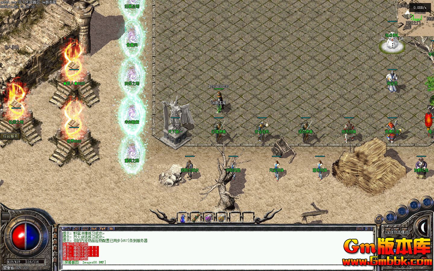 [Gm�汾��]2026��2��������˫��ְҵ��������|����֮��|δ֪����|�������