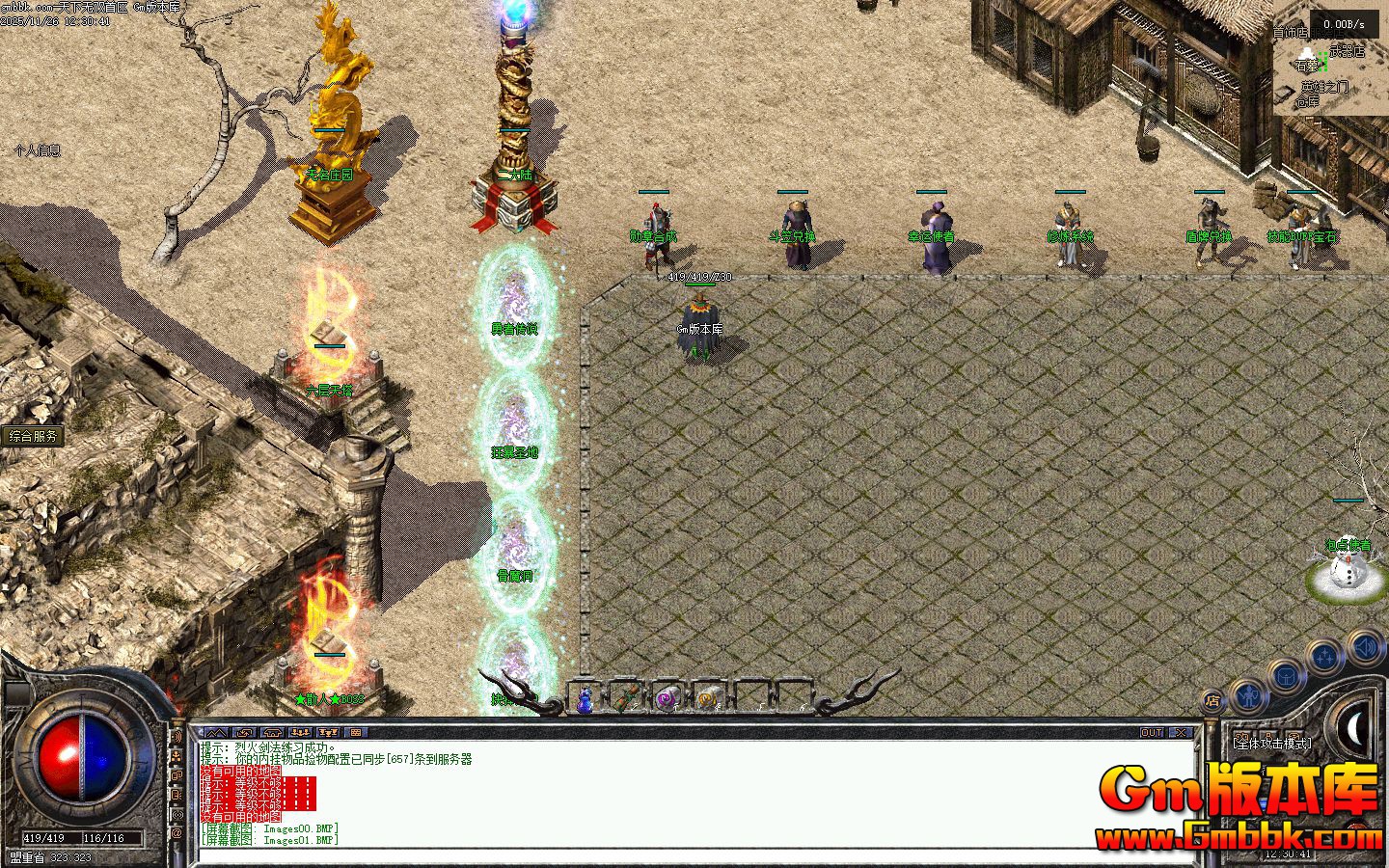 [Gm�汾��]2026��2��������˫��ְҵ��������|����֮��|δ֪����|�������