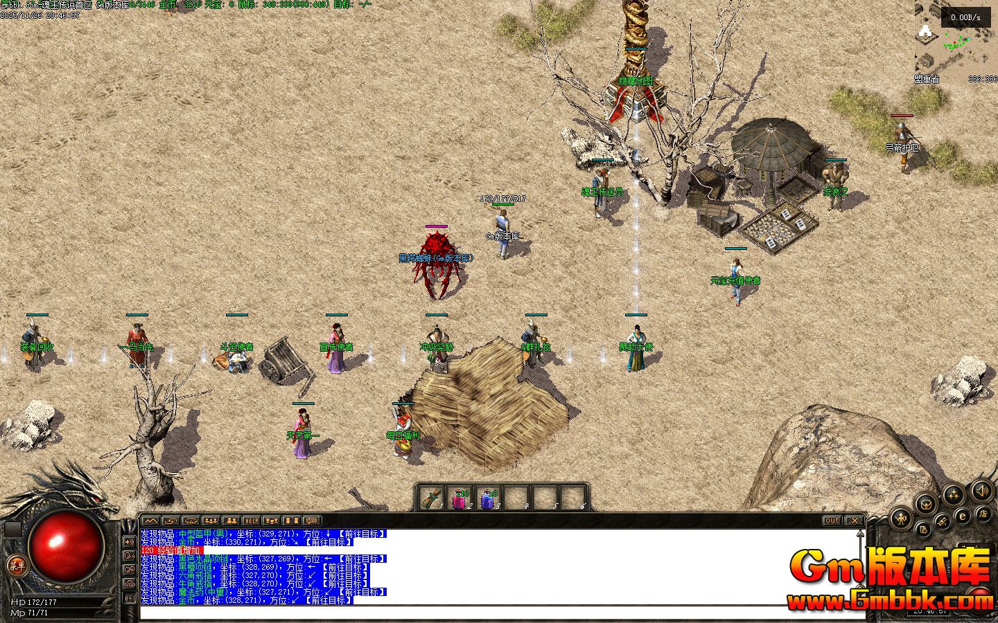 [Gm�汾��]2026��2�»���˵��ְҵ��������|��������|��Դ����|�������