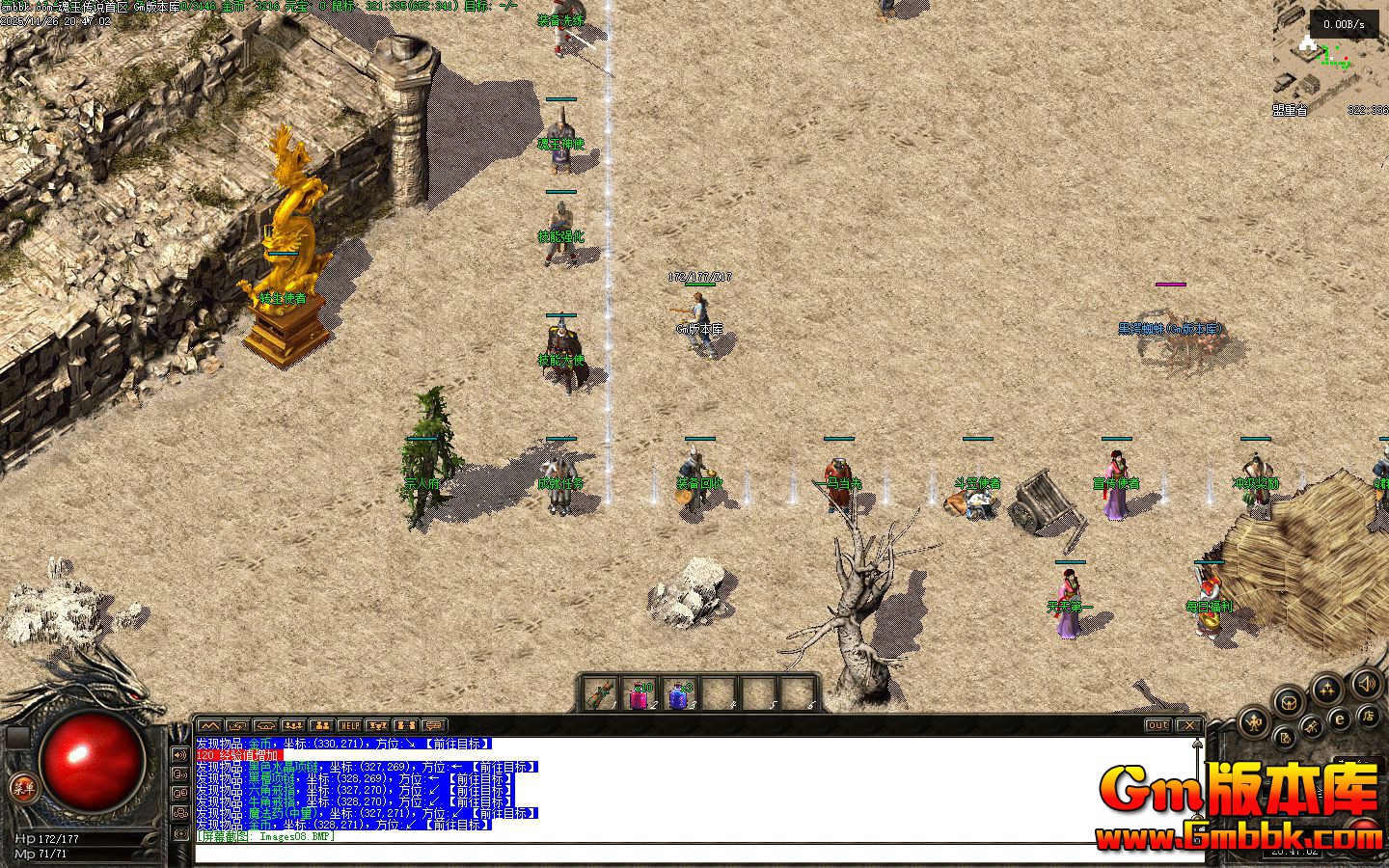 [Gm�汾��]2026��2�»���˵��ְҵ��������|��������|��Դ����|�������