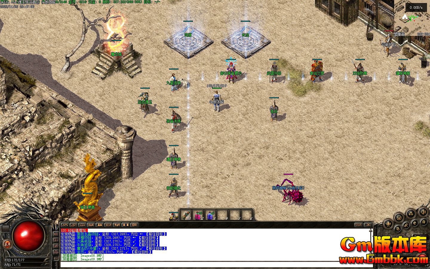 [Gm�汾��]2026��2�»���˵��ְҵ��������|��������|��Դ����|�������