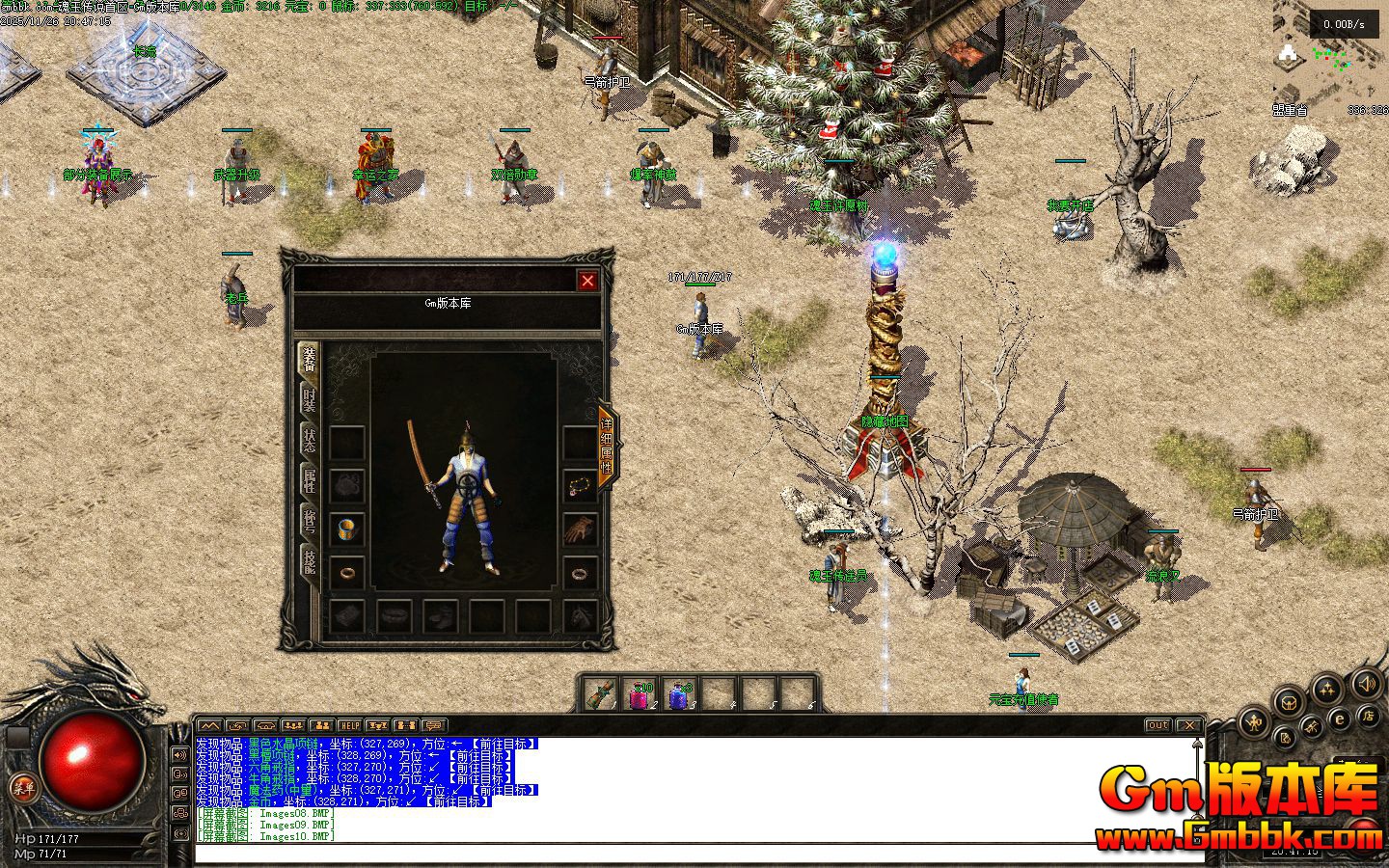 [Gm�汾��]2026��2�»���˵��ְҵ��������|��������|��Դ����|�������