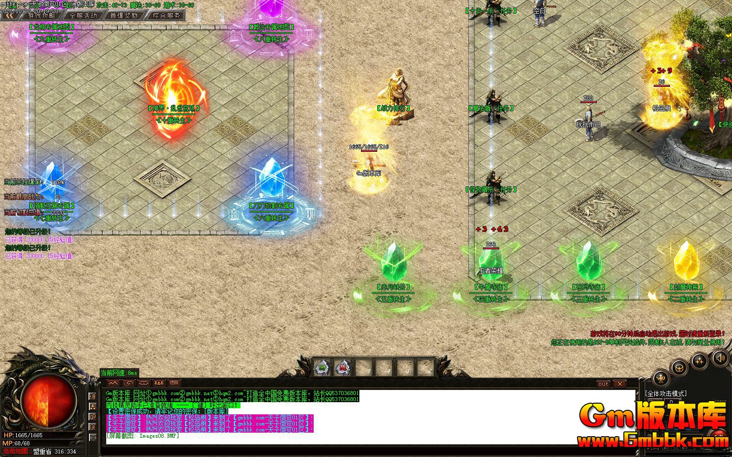 [Gm�汾��]2026��2������΢�䵥ְҵ��������|��ħ���|��������|Gom����