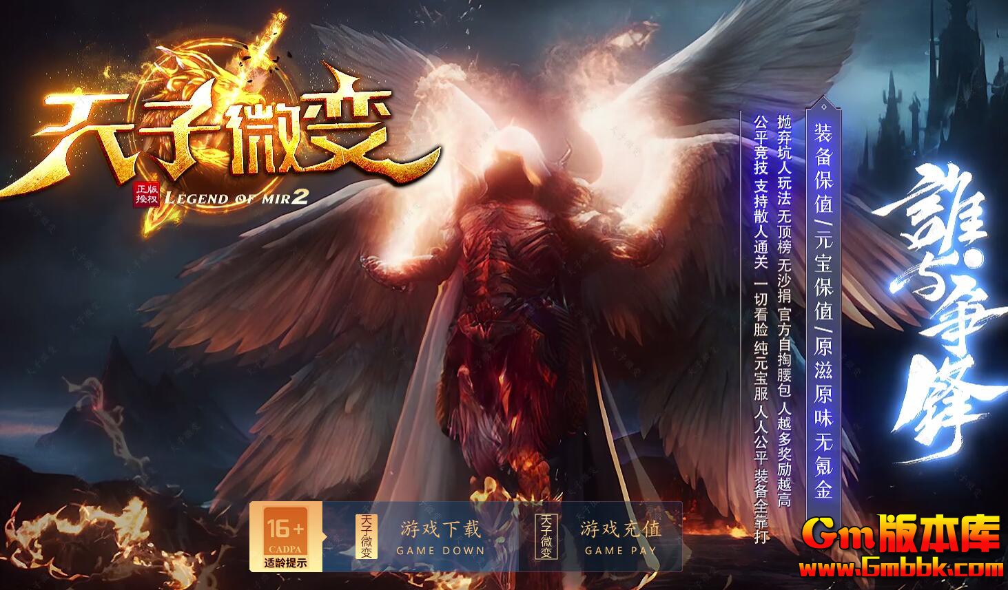 [Gm�汾��]2026��2������΢�䵥ְҵ��������|��ħ���|��������|Gom����