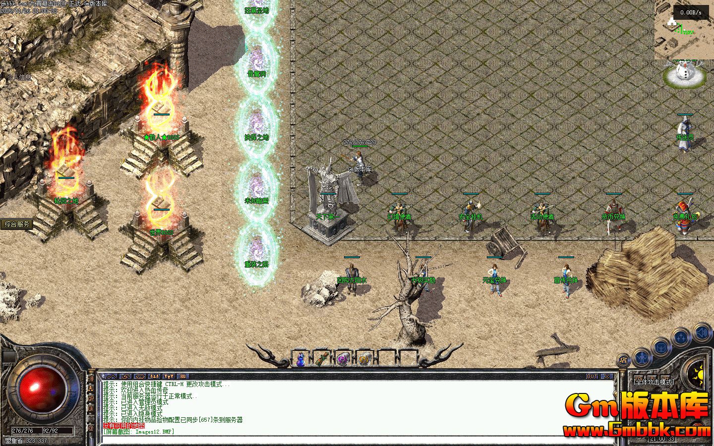 [Gm�汾��]2026��2�¾���������ְҵ��������|��ʥ��|�ֻ�֮��|�������