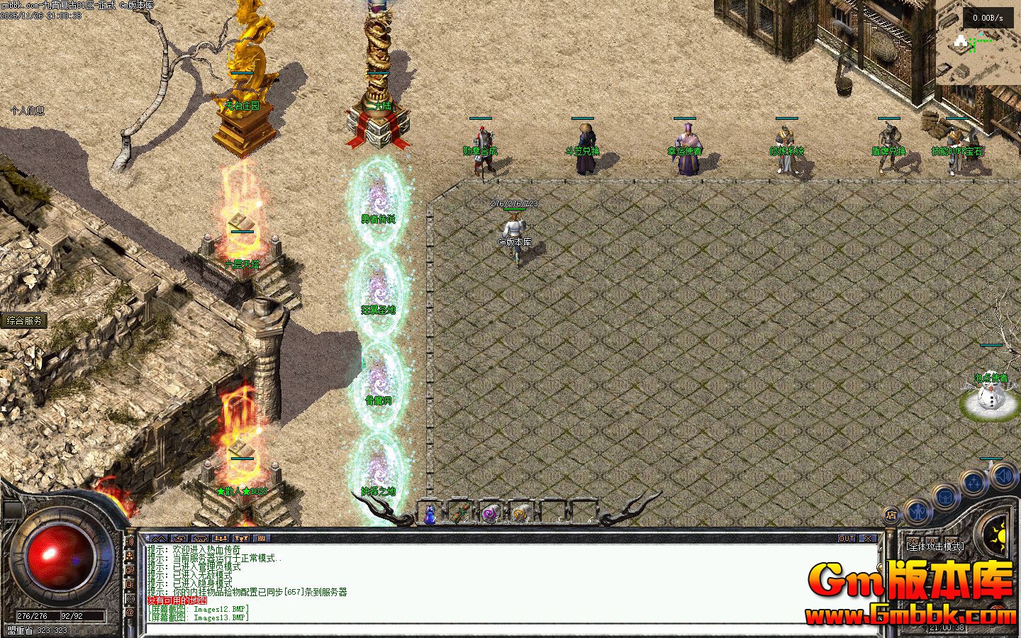 [Gm�汾��]2026��2�¾���������ְҵ��������|��ʥ��|�ֻ�֮��|�������