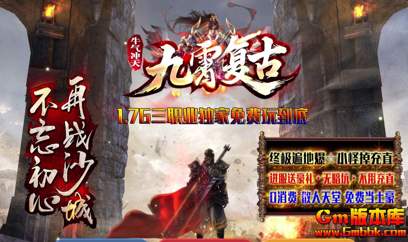 [Gm�汾��]2026��2�¾���������ְҵ��������|��ʥ��|�ֻ�֮��|�������