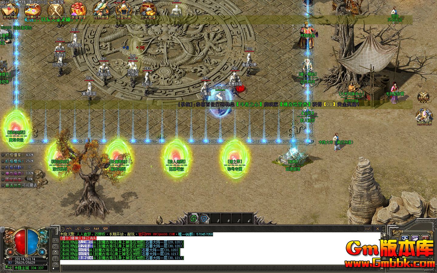 [Gm�汾��]2026��2��ľ����Ĭ��ְҵ��������|��Դ����|�Ϲ�ʥ��|��Gom����