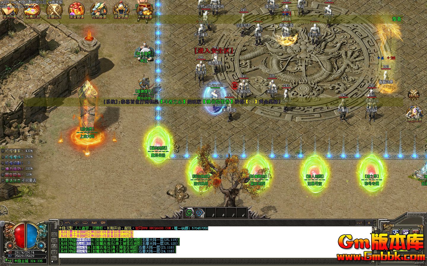 [Gm�汾��]2026��2��ľ����Ĭ��ְҵ��������|��Դ����|�Ϲ�ʥ��|��Gom����