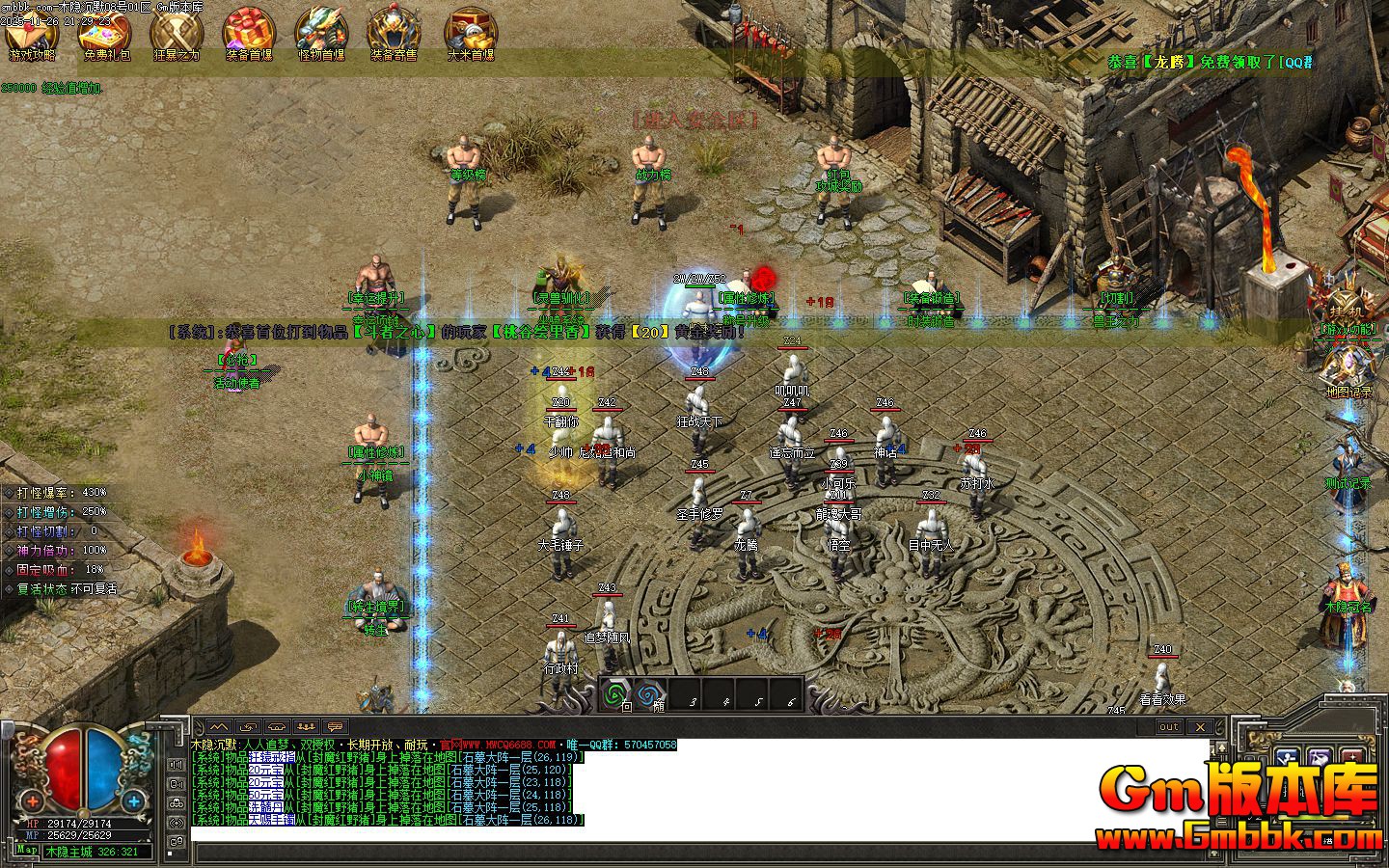 [Gm�汾��]2026��2��ľ����Ĭ��ְҵ��������|��Դ����|�Ϲ�ʥ��|��Gom����