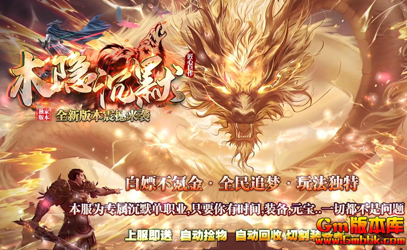 [Gm�汾��]2026��2��ľ����Ĭ��ְҵ��������|��Դ����|�Ϲ�ʥ��|��Gom����