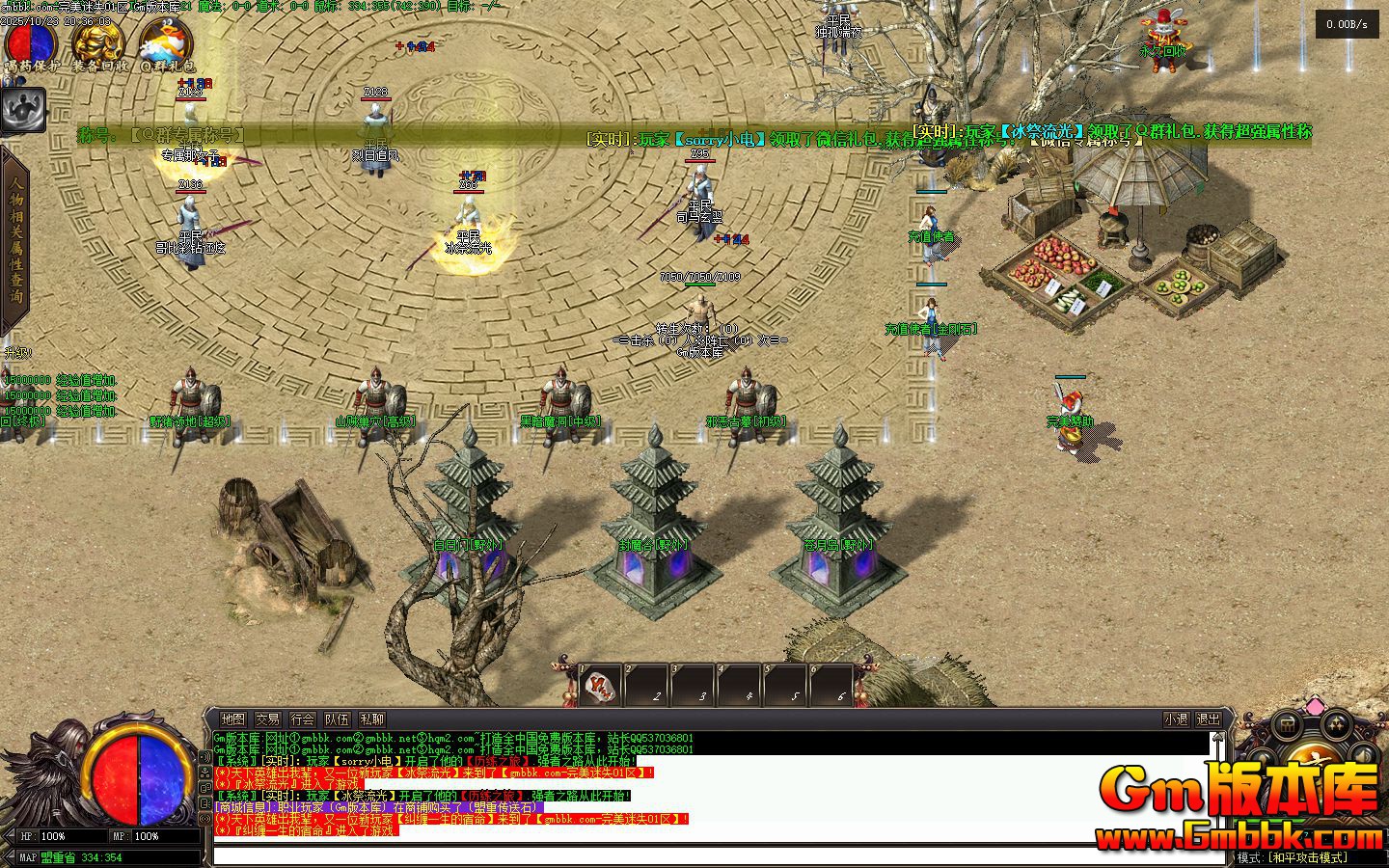 [Gm�汾��]2026��2��������ʧ��ְҵ��������|Ұ�����|ɽ����Ѩ|�������