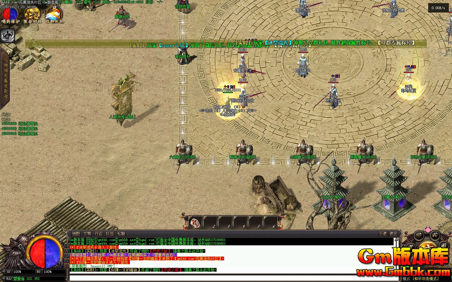 [Gm�汾��]2026��2��������ʧ��ְҵ��������|Ұ�����|ɽ����Ѩ|�������