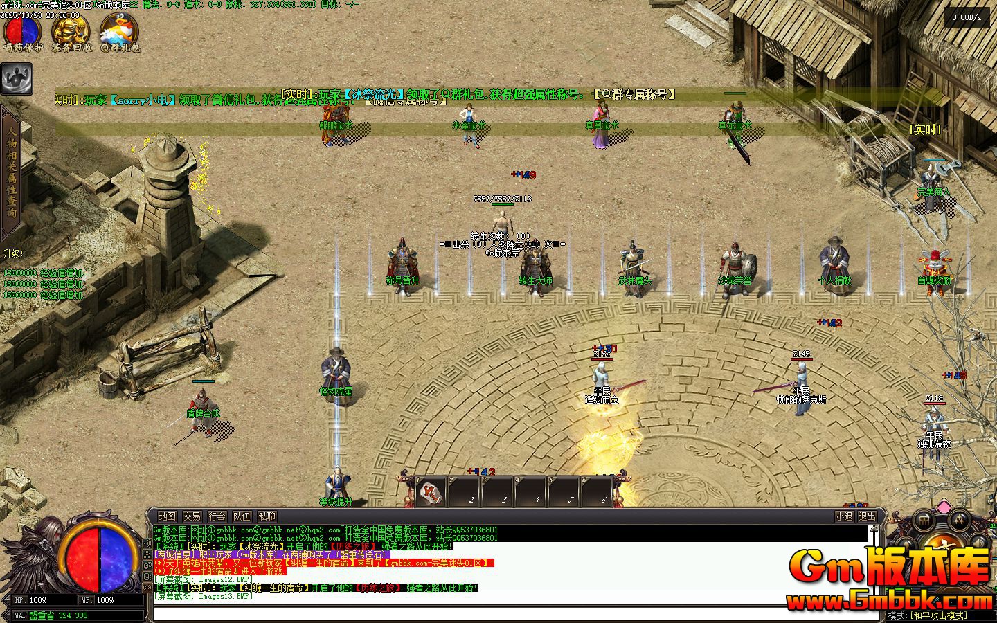 [Gm�汾��]2026��2��������ʧ��ְҵ��������|Ұ�����|ɽ����Ѩ|�������